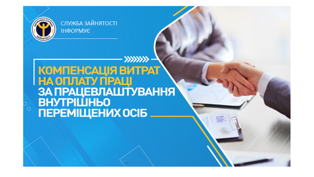 66260e857b3b0 1209 820x360